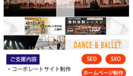 tds様アイキャッチ(用語無）400-500