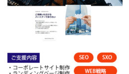 楽ライフJAPANアイキャッチ400-500