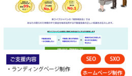 投資LPアイキャッチ(用語無）400-500