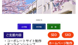 タケヤ様400-500