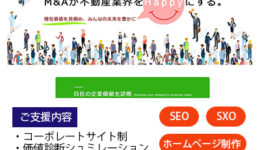 リアル様400-500