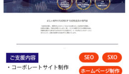 コヒー様アイキャッチ(用語無）400-500