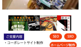 絆様アイキャッチ(用語無）400-500