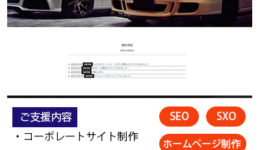 GoodDeal様アイキャッチ(用語無）400-500