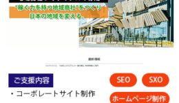 全国様アイキャッチ(用語無）400-500