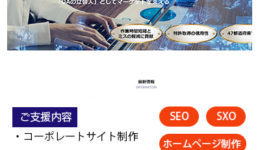 MSP様）400-500