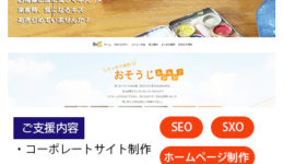 凹みの匠様400-500