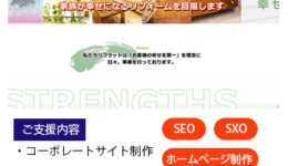 リフラット様400-500