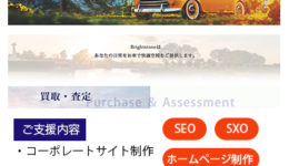 BrightStone様400-500